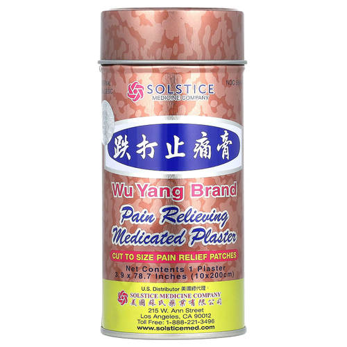 Wu Yang Brand, обезболивающий лечебный пластырь, 1 шт.