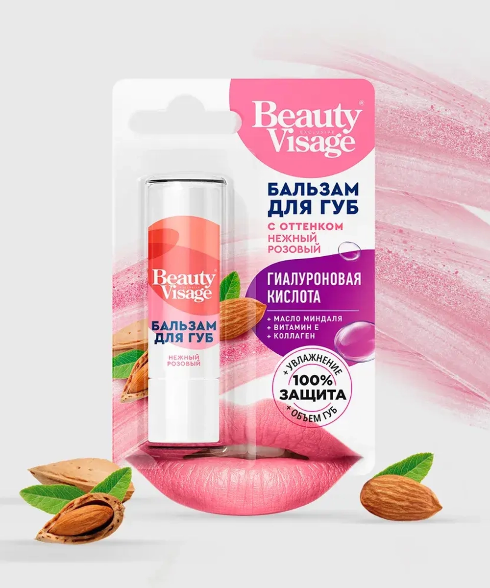 Фитокосметик Бальзам для губ с оттенком нежный розовый «Beauty Visage» 3,6г