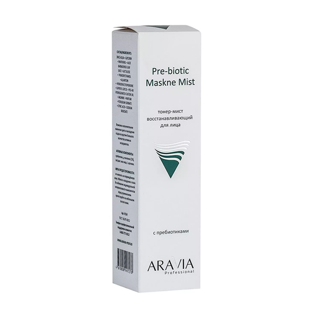 Тонер-мист восстанавливающий с пребиотиками для лица / Pre-biotic Maskne Mist 110 мл