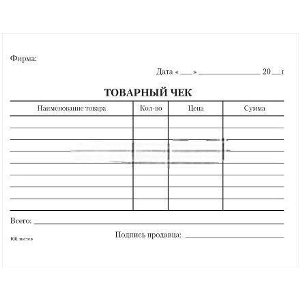 Бланк "Товарный чек" А6 офсет 100 л. (1/40 шт.)