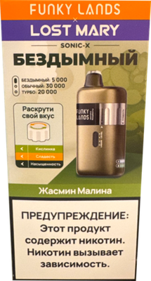 FANKY LANDS & LOST MARY SONIC X 30000
