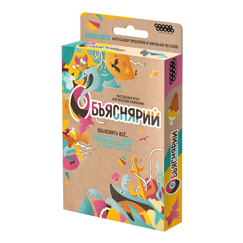 Настольная игра: Объяснярий