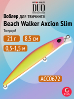 Воблер DUO Beach Walker Axcion Slim 85 S, AHA4006 Ayu OB, 85 мм, 21 г, тонущий, минноу