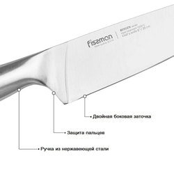 Нож BERGEN поварской 20см.