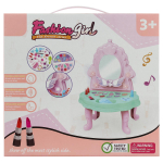 Набор Модница, коробка 158