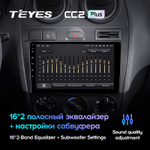 Teyes CC2 Plus 9"для Ford Fiesta 5 2002-2008