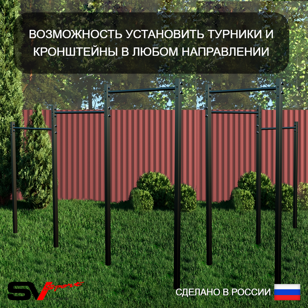 Уличный турник Sv Sport УТ-3.1 (Кронш бокс)