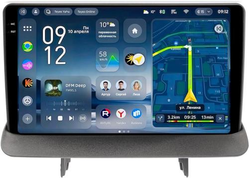 Магнитола для Opel Mokka 2012-2016 (рамка тип 2) - Teyes CC4-PRO монитор 9.5" 2K QLED на Android 13, Быстрейшая, Snapdragon 778G, ИИ, CarPlay, DSP, 4G SIM-слот