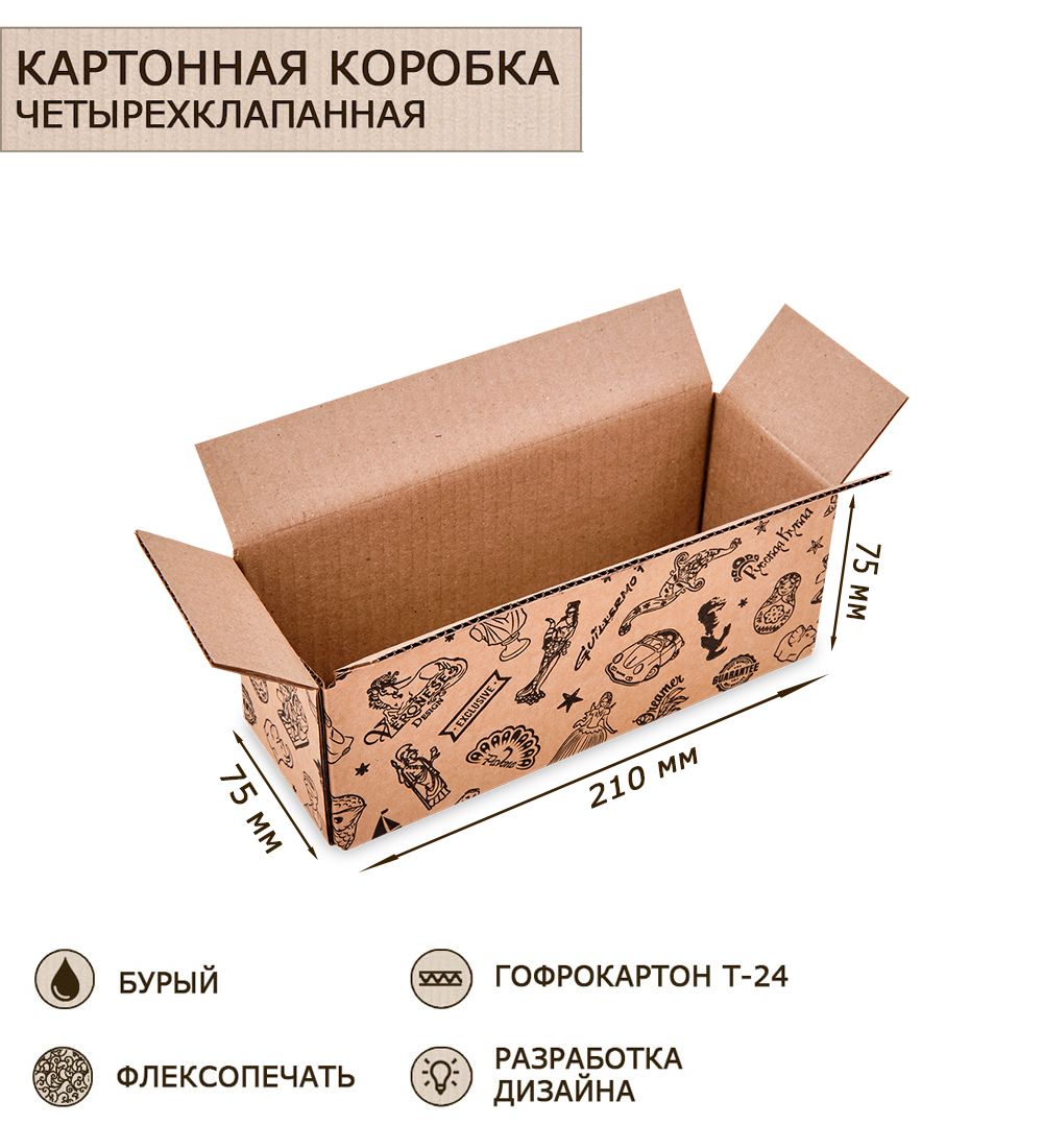 GAEM Art ГКП-31 Коробка 4-х клапанная гофрокартон 210х75х75