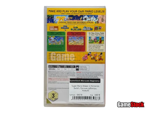 Super Mario Maker 2 (Nintendo Switch, Русские субтитры, Новый)