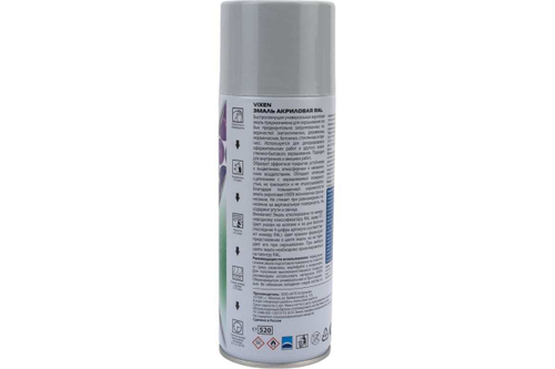 Эмаль акриловая Vixen RAL7035 светло-серый (520мл) аэрозоль