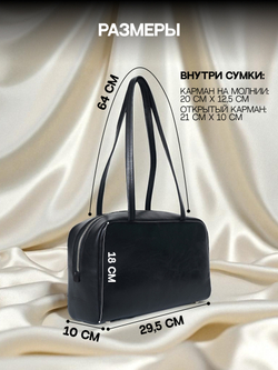 11514R/Сумка женская