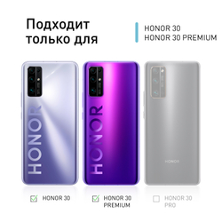 Чехол ROSCO для Honor 30;Honor 30 Premium оптом (арт. HW-H30-COLOURFUL-BLACK)