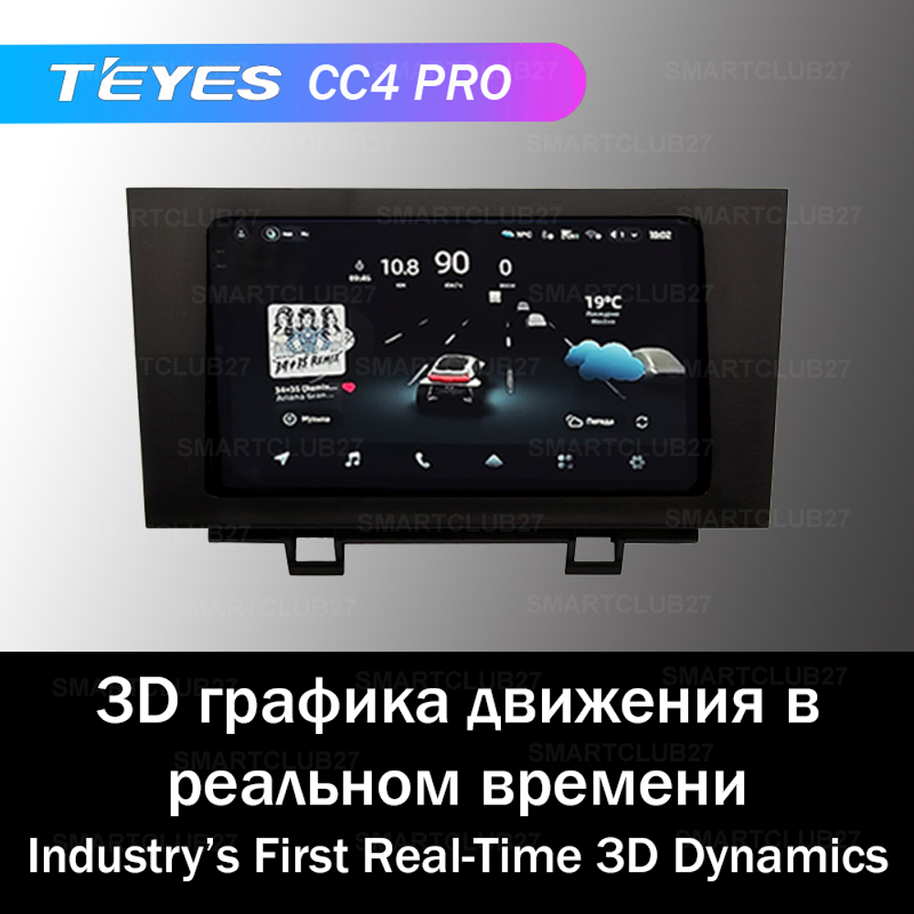 Teyes CC4 Pro 9" для Toyota Windom 1991-1996