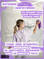 3D объемные фотообои белые цветы барельеф