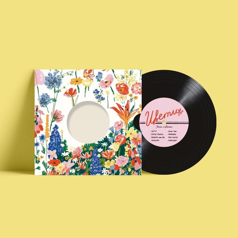 Открытка-винил – Цвети
