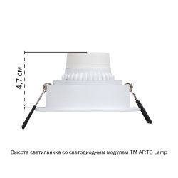Точечный встраиваемый светильник Arte Lamp