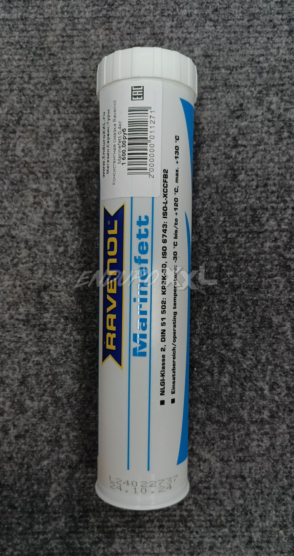 Консистентная смазка Ravenol Marinefett 0.4кг