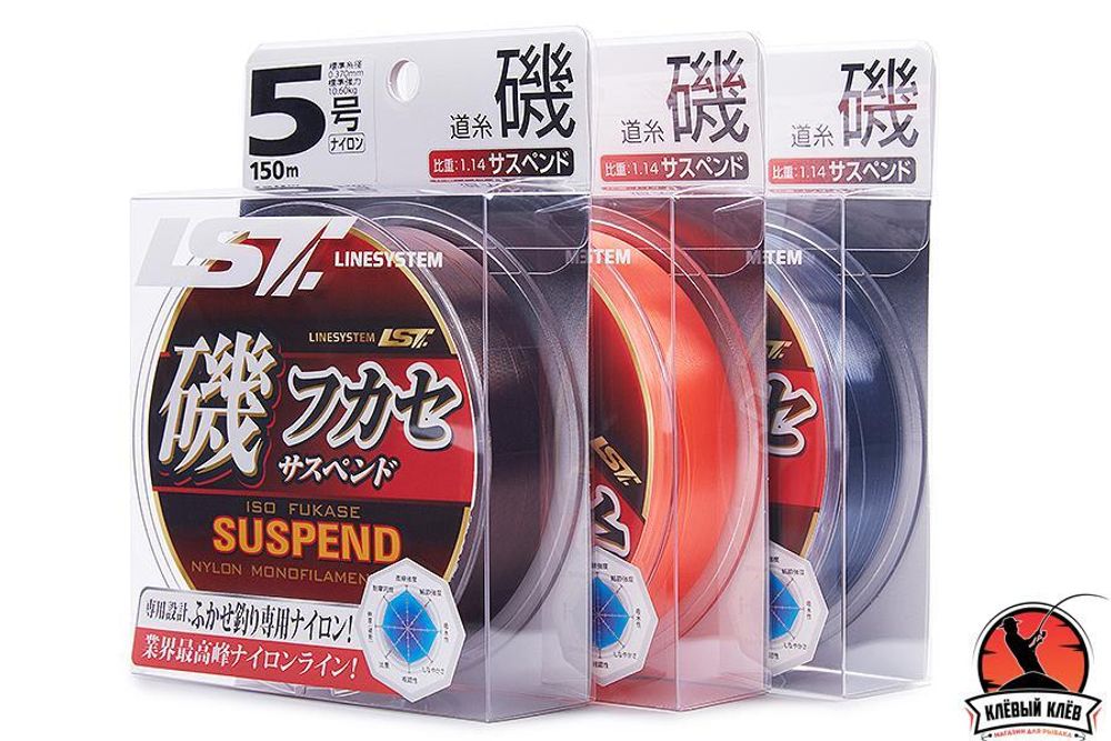 Леска LINESYSTEM Iso Fukase Suspend NL Matte Orange 150m #5,0 (0,37mm)