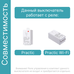 Беспроводной выключатель GRITT Practic 2кл. белый, IP67, без реле, A1802W