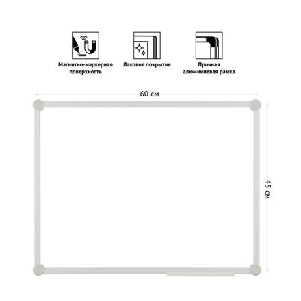 Доски магнитно-маркерные