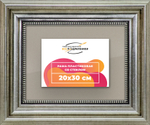 Рамка 20x30 для постера и фотографий