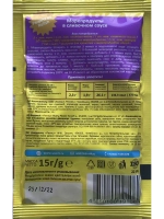 Приправы и специи набор в пакетах 18 штук и Подарок