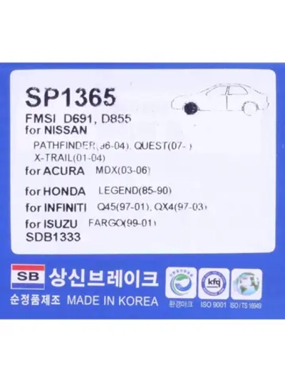 Колодки тормозные NISSAN X-Trail (T30),Pathfinder (R50) передние (4шт.) SANGSIN