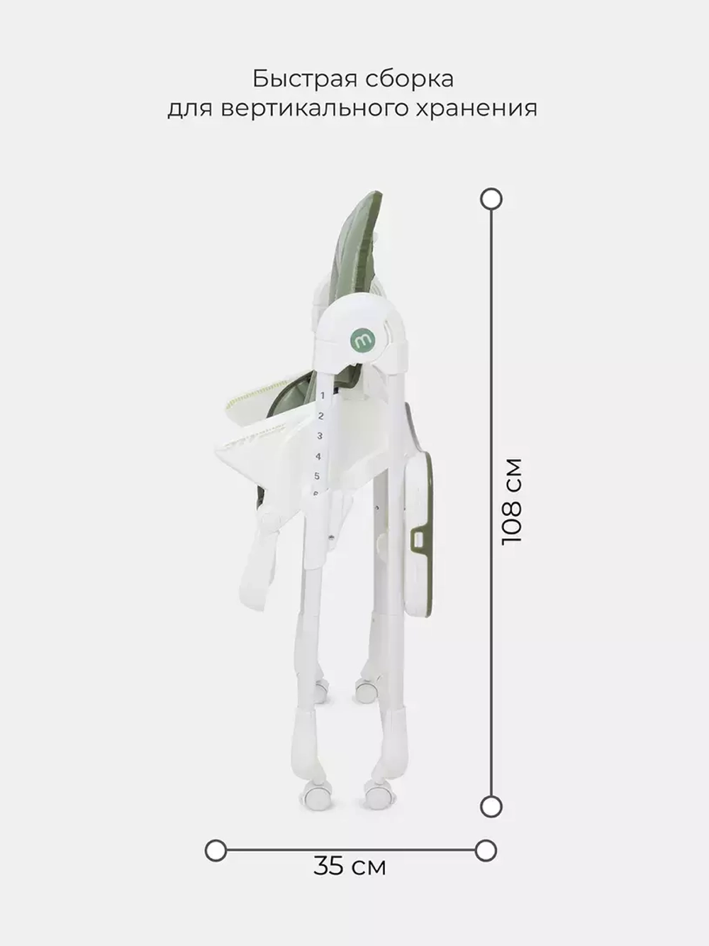 Стол-стул MOWBaby "HONEY" RH600 Green