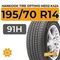 Hankook Tire Optimo ME02 K424 195/70 R14 91H