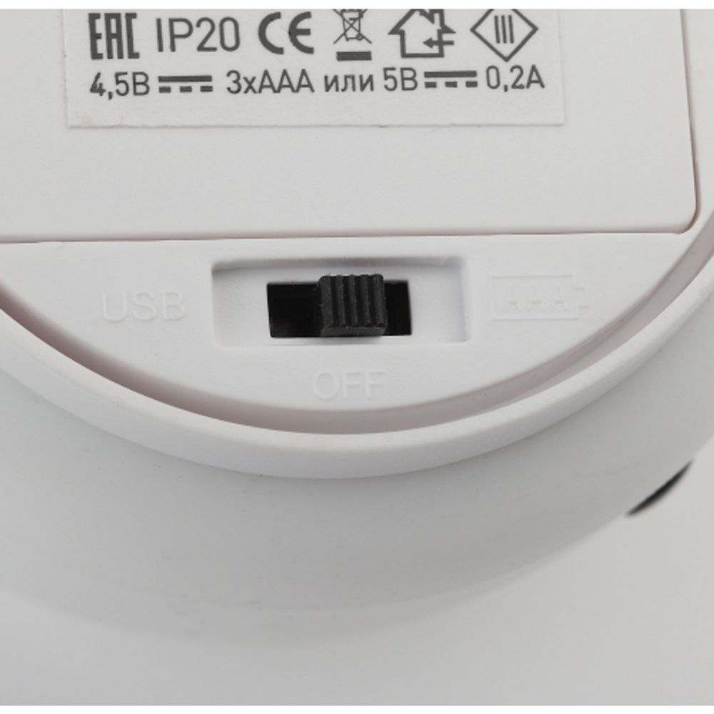 Ночник - светильник светодиодный ЭРА NLED-411-1W-W на батарейках или от USB мягкий силиконовый белый