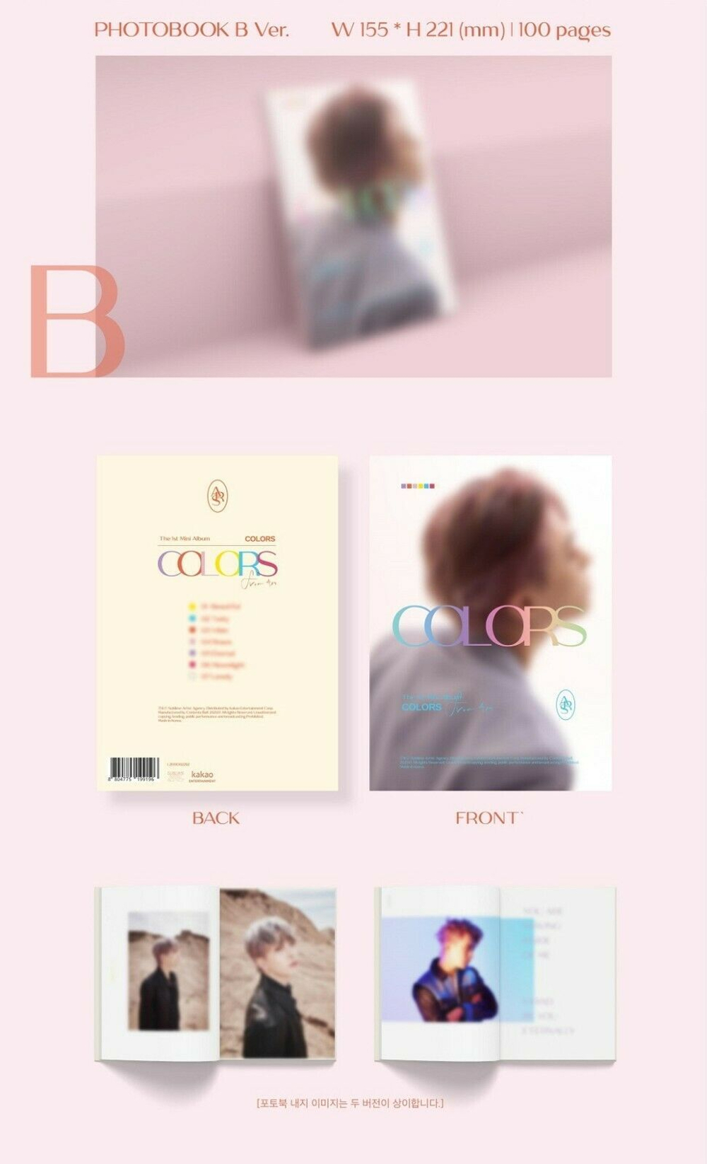 YOUNGJAE GOT7 - COLORS from Ars