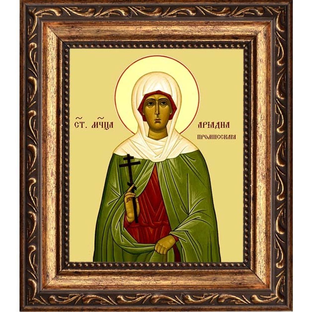 Ариадна Промисская (Фригийская), мученица. Икона на холсте.