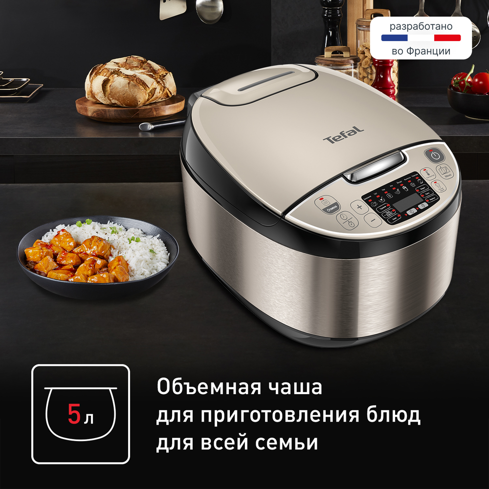 Мультиварка Tefal Essential Cook RK321A32