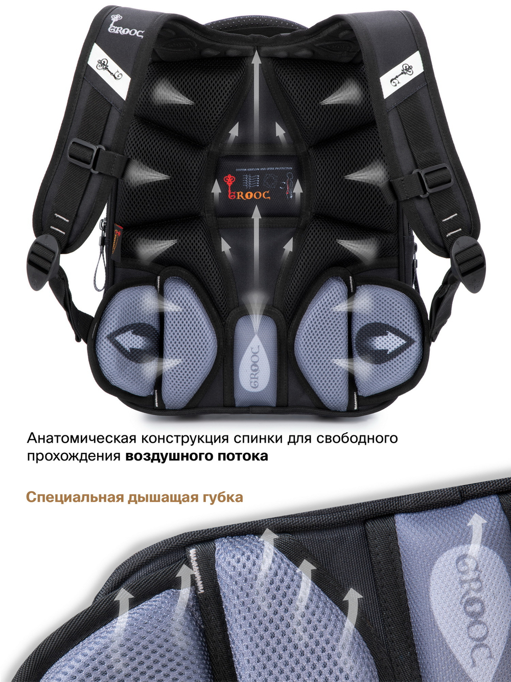 Ранец GROOC 7mini-031 + пенал + мешок + часы