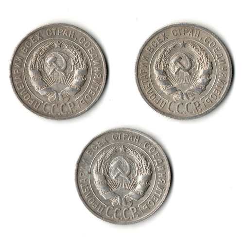 Набор из 3 монет 20 копеек 1924 - 1929 гг.