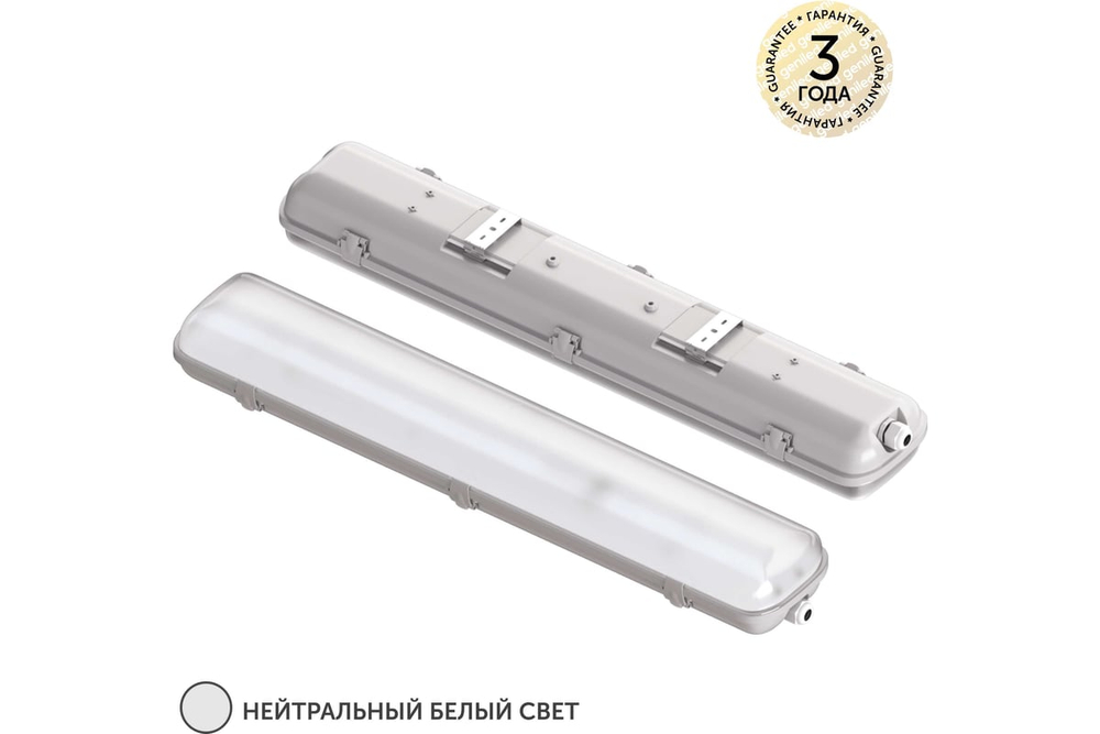 Светильник Geniled ЛСП Basic (аналог 2x18) 600 IP65 20Вт 4000К Матовый