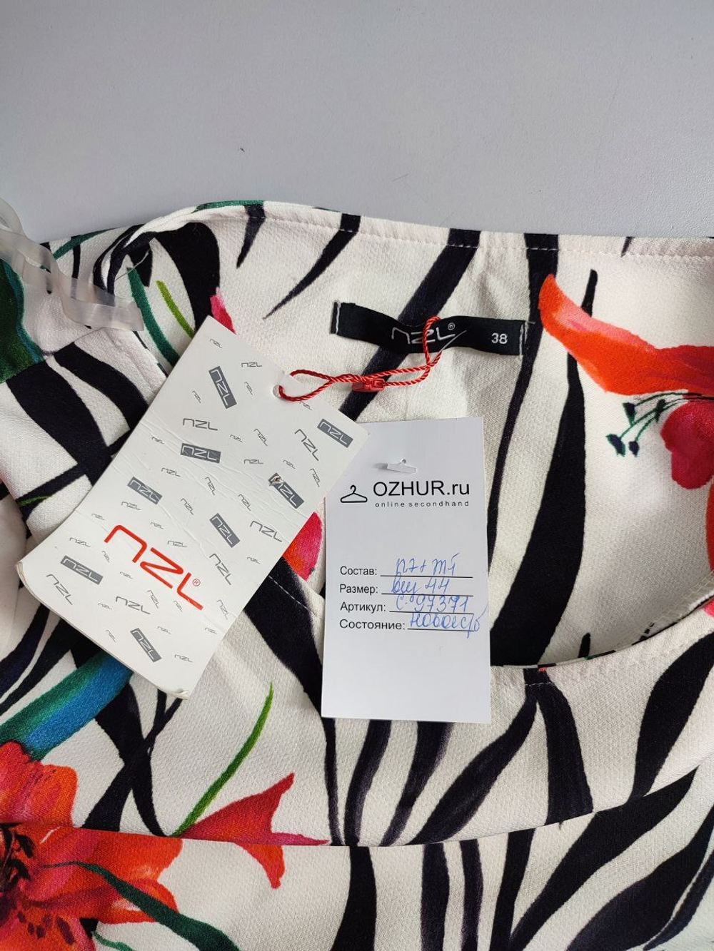 Платье NZL интересное 44 размер, новое