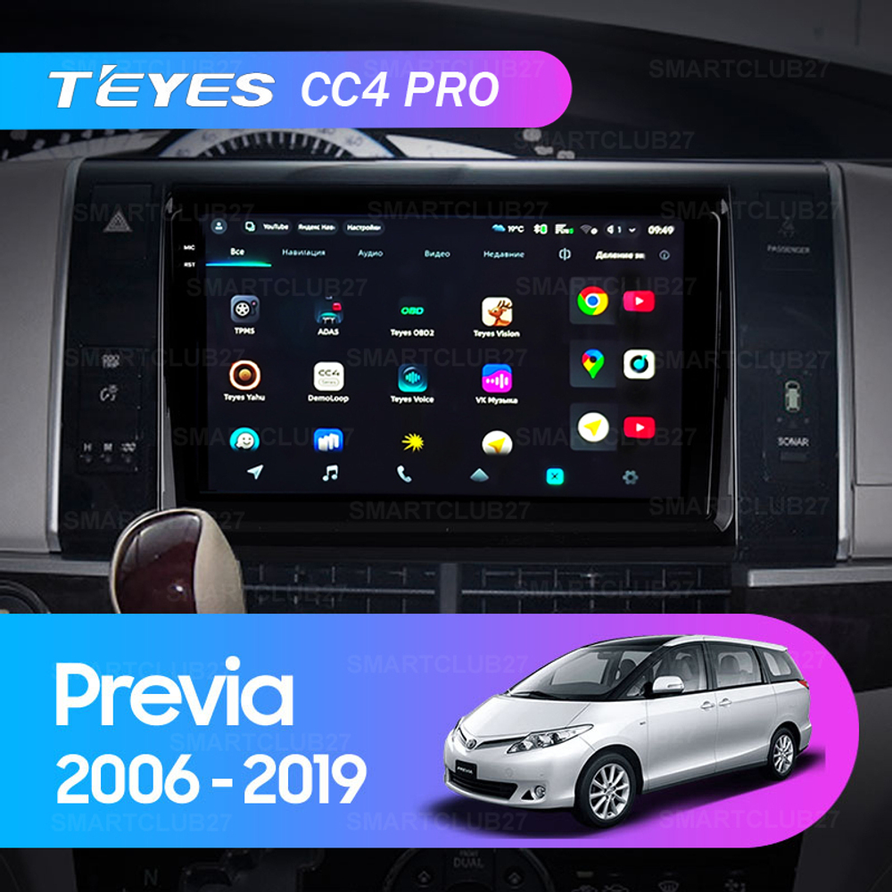 Teyes CC4 Pro 9" для Toyota Previa 2006-2019