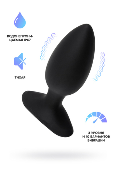 Анальная втулка LOVENSE Hush 2 (S)