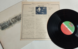 Винтажная виниловая пластинка LP King Crimson Starless And Bible Black (Japan 1974) (No Obi)