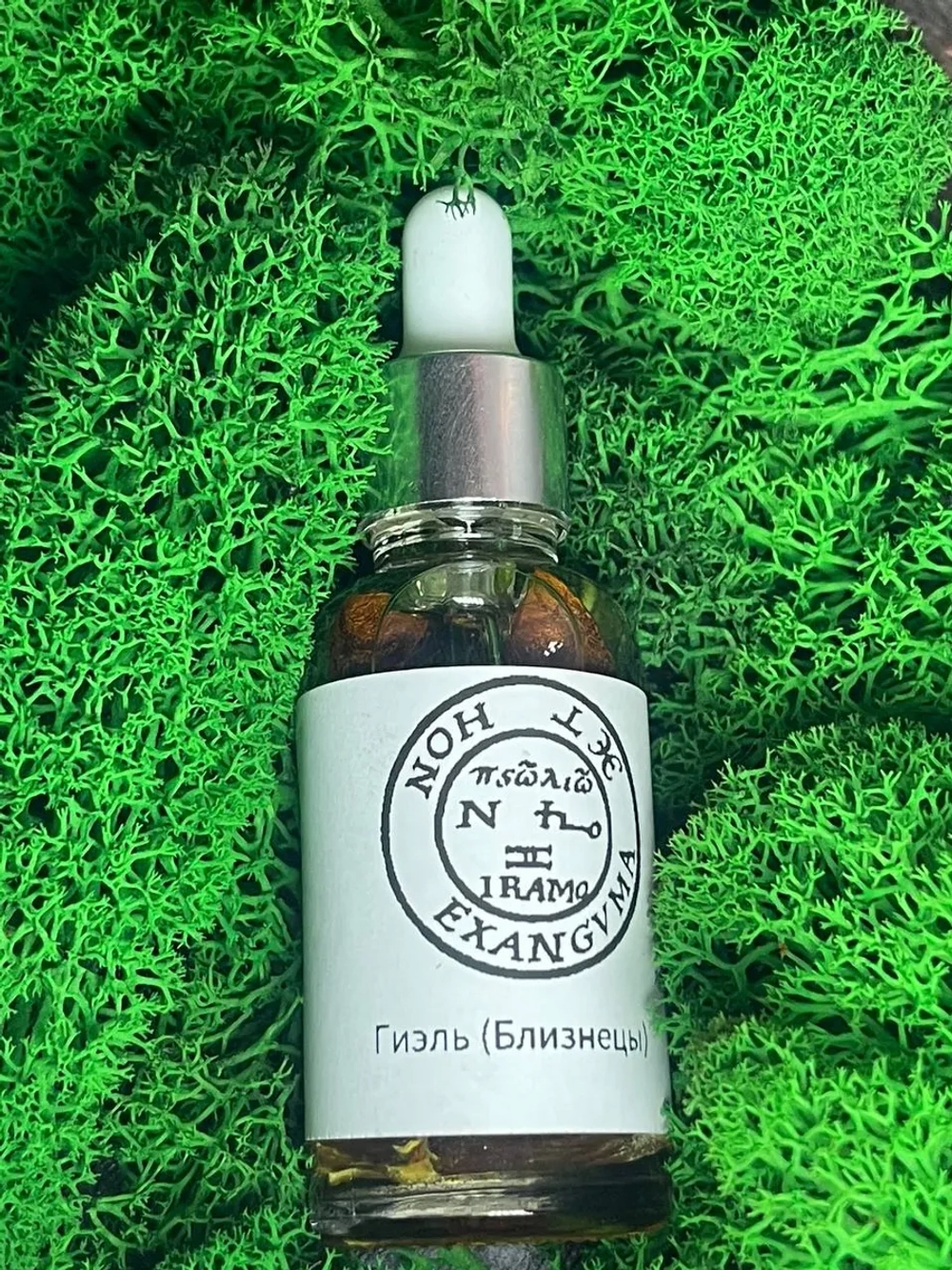 Зелье Ангела Близнецы Гиэль