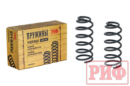 Пружины задние KIA Sorento 2007-2009 +50 кг, лифт 40 мм РИФ