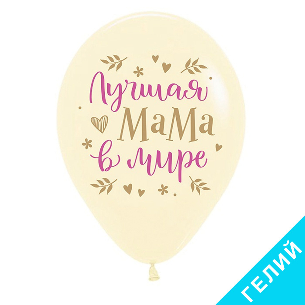 Воздушные шары Sempertex с рисунком Поздравления для мамы, 25 шт. размер 12" #612234-25