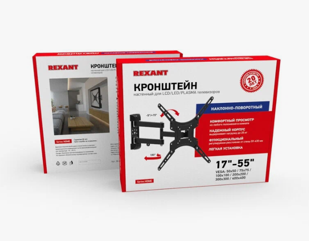 Кронштейн для LED телевизора 13"-65" наклонно-поворотный