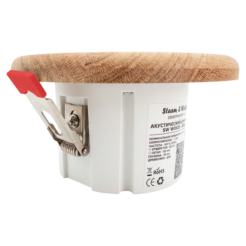 Влагостойкий динамик Steam & Water - SW MINI WOOD для бани, сауны, хамама, катера, яхты, влажных помещений