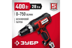 Сетевая дрель-шуруповерт ЗУБР 400 Вт ДШ-М1-400