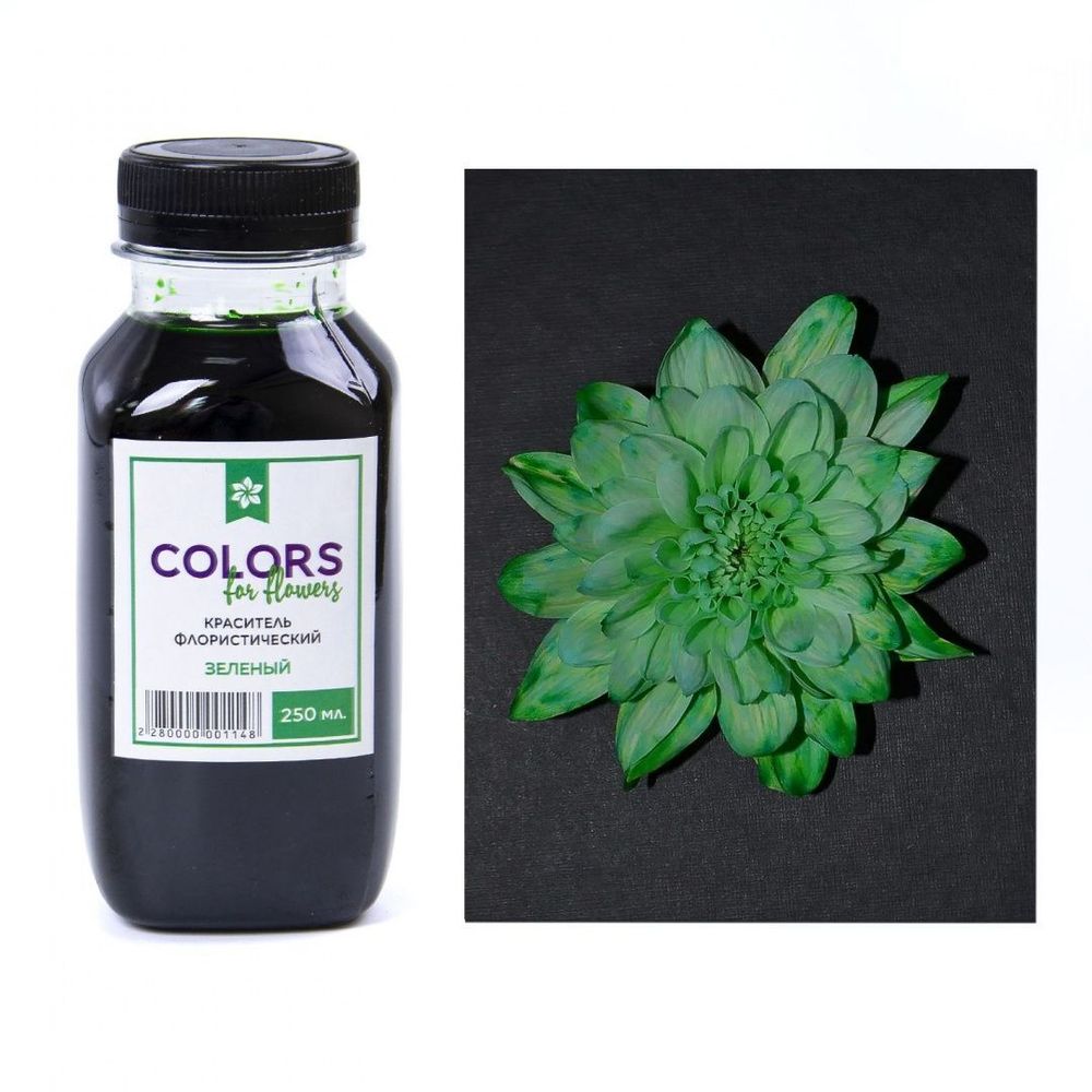 Краска ЗЕЛЁНАЯ для цветов 250мл