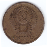 3 копейки 1989 года VF