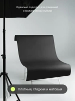 Фон бумажный Raylab 009 Black 1,35*6м черный